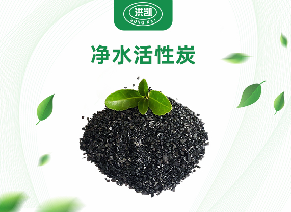 活性炭濾芯：水質(zhì)凈化專(zhuān)家，守護(hù)全家健康